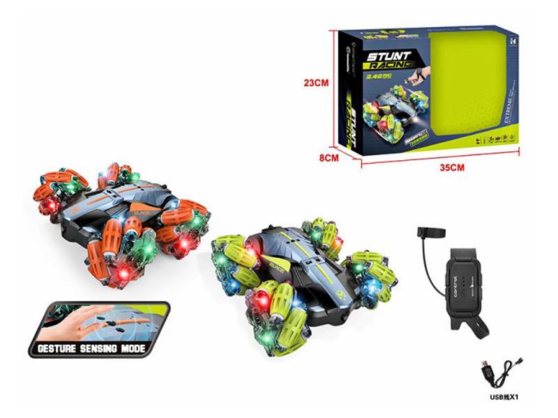 R/C Double Sided Side Walking Stunt Vehicle