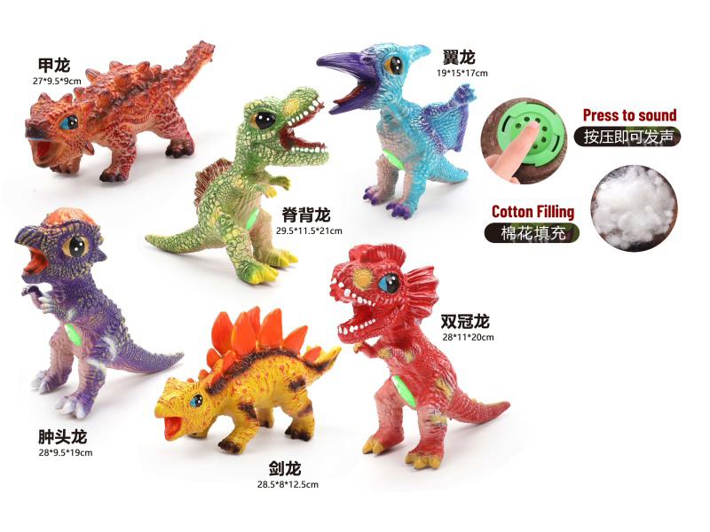 6 Assorted 30Cm Vinyl Stuffed Q-Version Dinosaurs