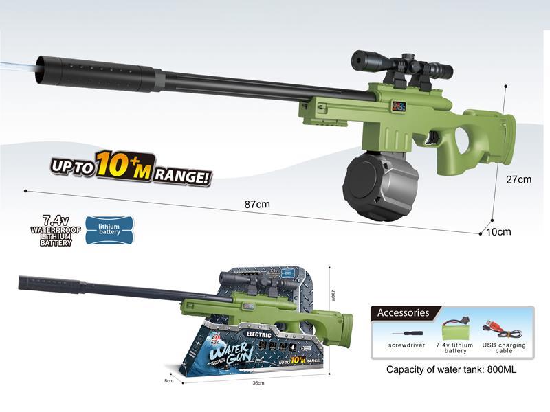 AWM Military Lithium Water Gun