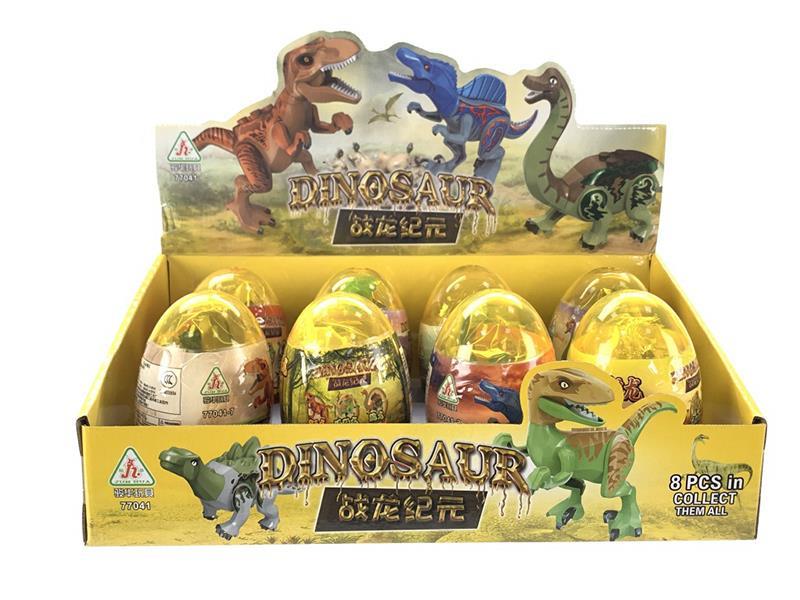 Dinosaur Egg Series