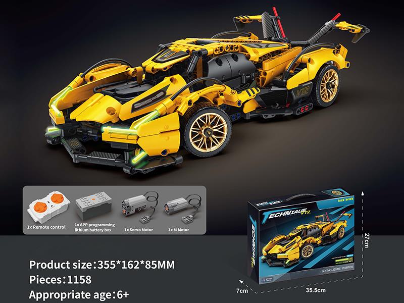 1:14 Yellow Supercar Building Blocks(Remote Control)1158pcs