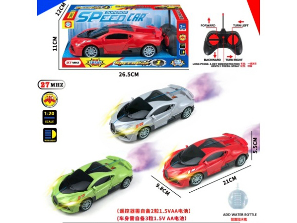 6Ch-With Sound-Equipped Bugatti Remote-Controlled Car