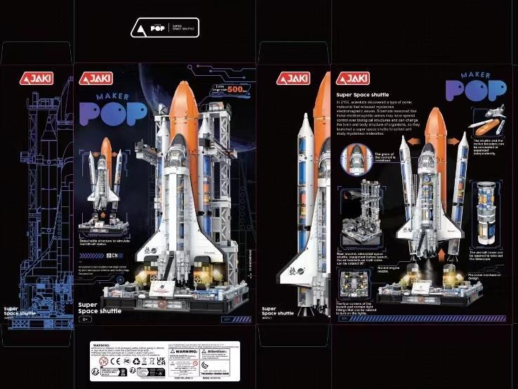 Building Blocks: Super Space Shuttle - Amazon