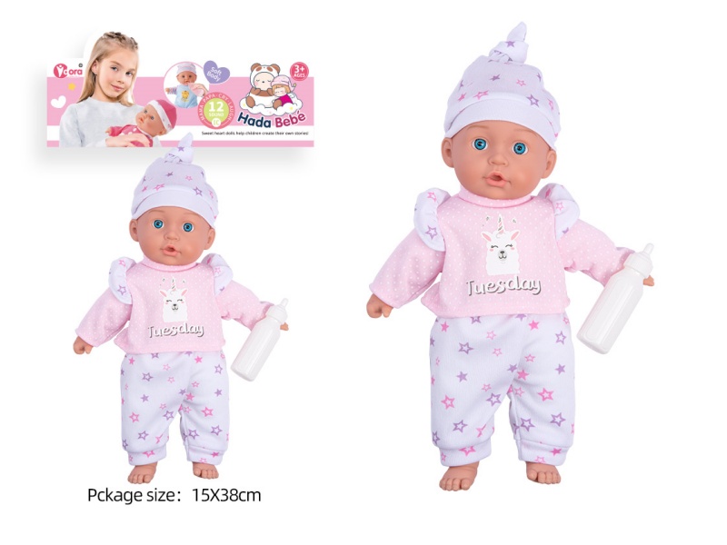 A 14-Inch Cotton Doll With A Baby Bottle