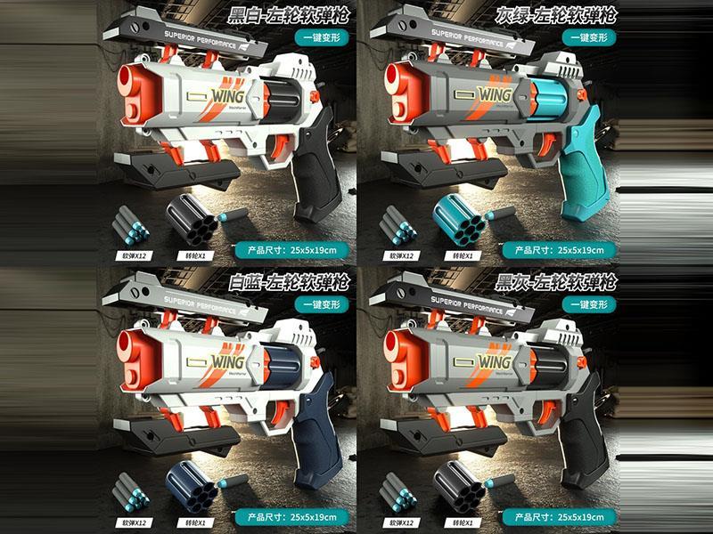 Burst Mecha Revolver