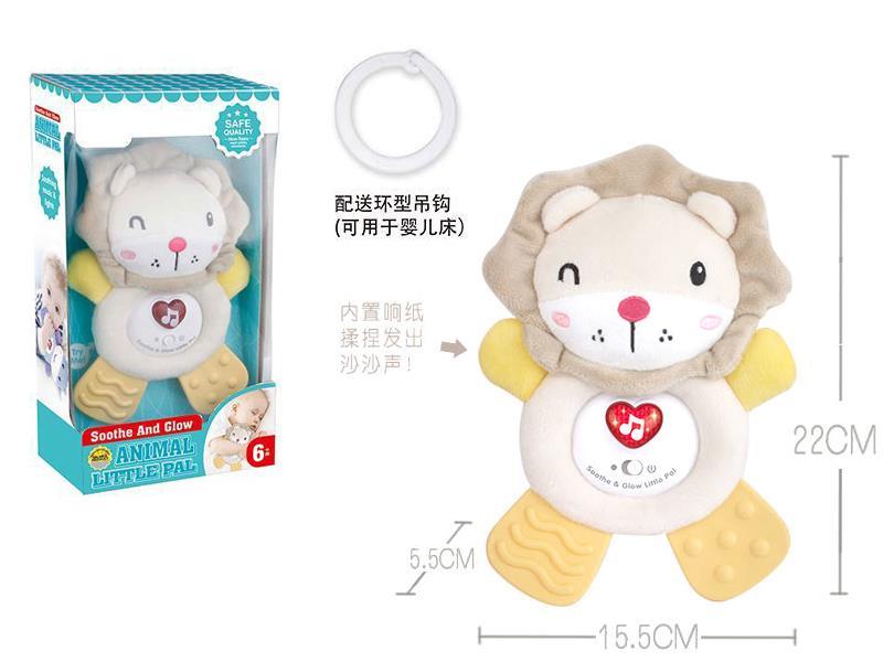 Soothe Toy Lion  With Sounds And Music