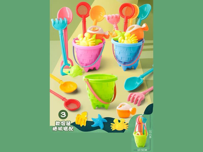 A Nine-Piece Beach Set