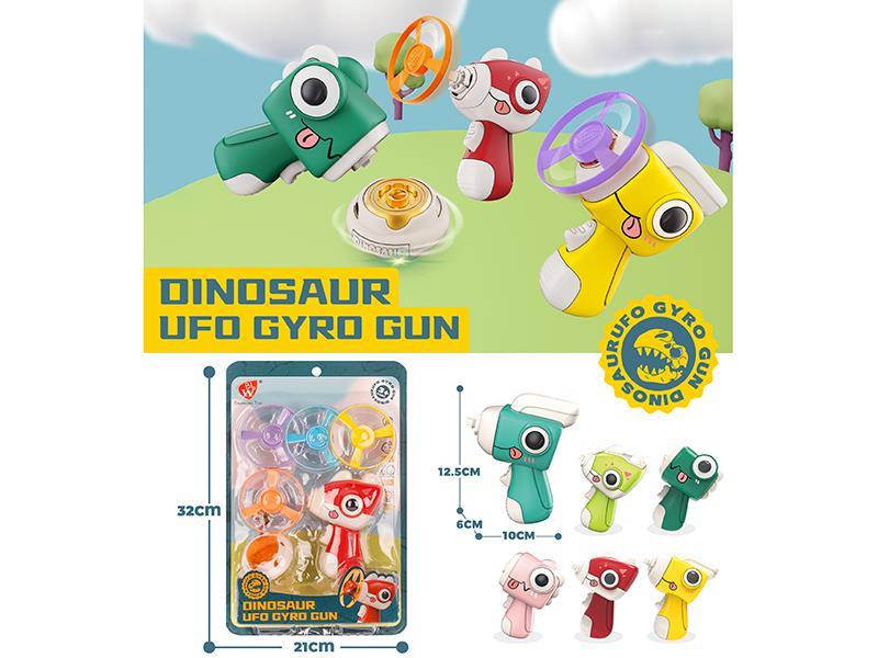 Dinosaur Flying Disk Gyro Gun(1 Gun + 4 Flying Disk + 1 Gyro With Light)