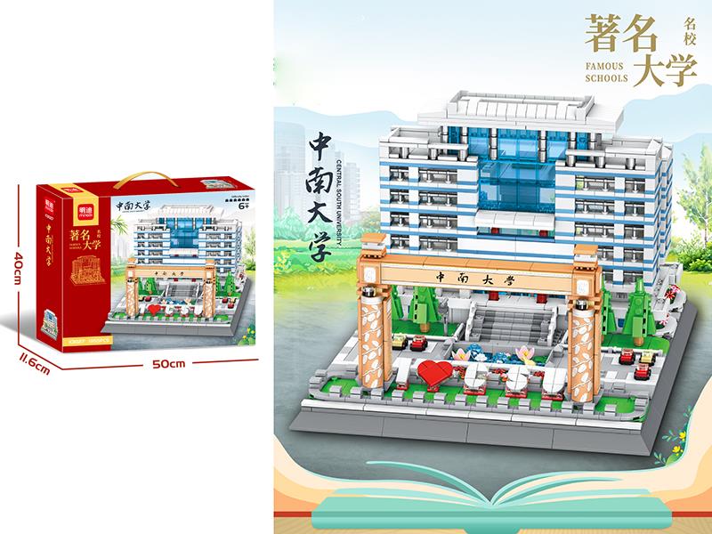 Central South University Building Blocks(1955PCS)
