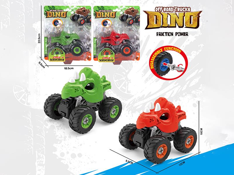 DIY Assembly Friction Dinosaur Off-Road Truck(Triceratops)