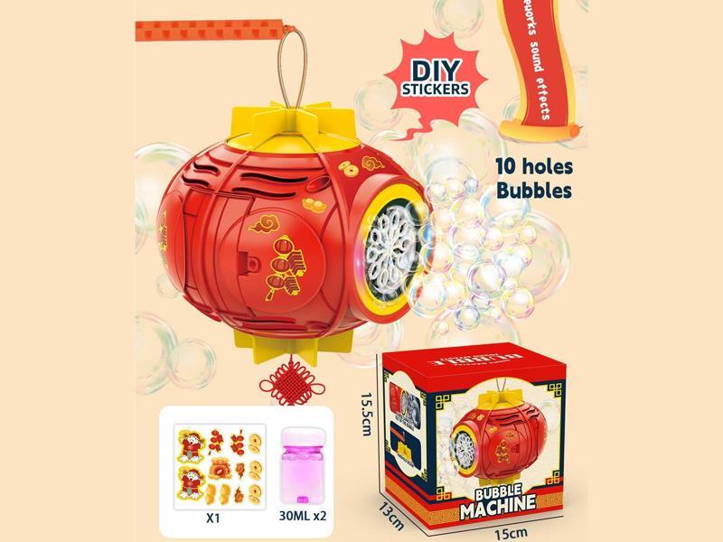 10 Hole Lantern Bubble Machine