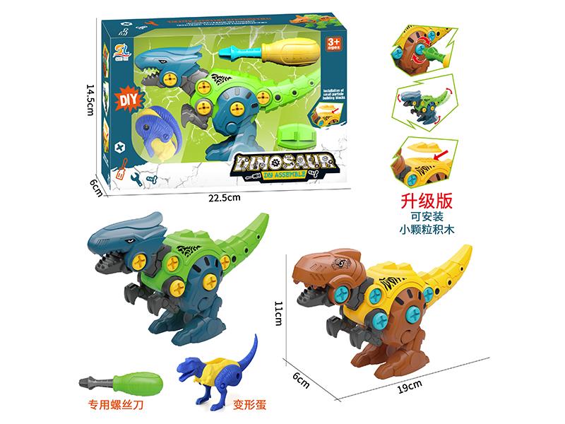 DIY Assembly Dinosaur