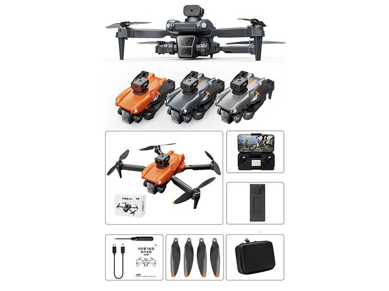 2.4G R/C Drone(GPS)