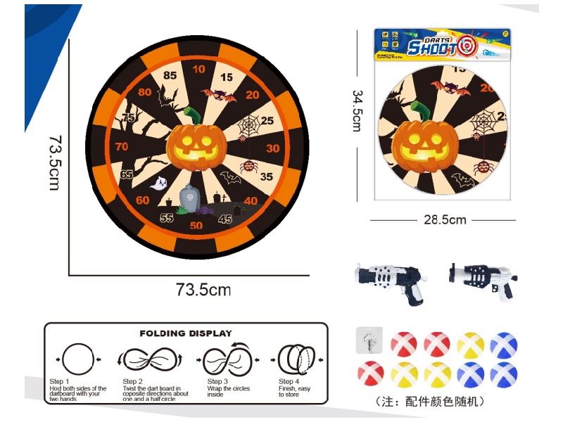 Halloween Foldable Dart Target, Sticky Ball Cloth Target, 73.5Cm (Patterns Can Be Customized), 2 Guns, 9 Balls, 1 Hook