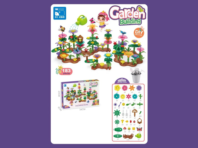 Garden Building Blocks (183PCS)