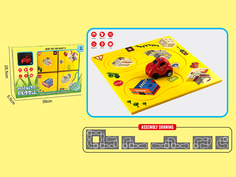 City Puzzle Track Car Toy(4PCS Puzzles, With Magnetism, No Road Signs)