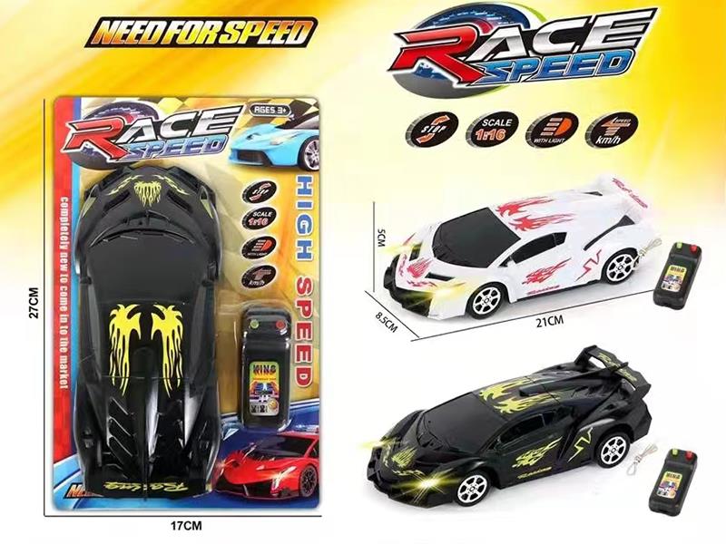 1:20 Lamborghini Wire Control Car