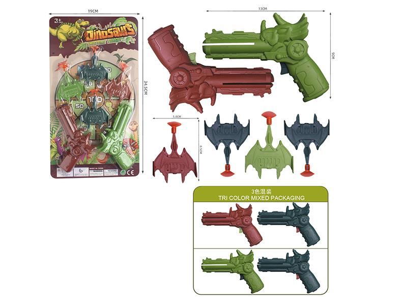 Airplane Ejection Gun Set