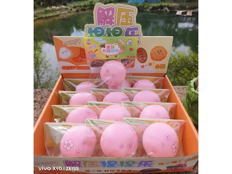 Pinch Pinch Fun: Cherry Blossom Fluid Ball