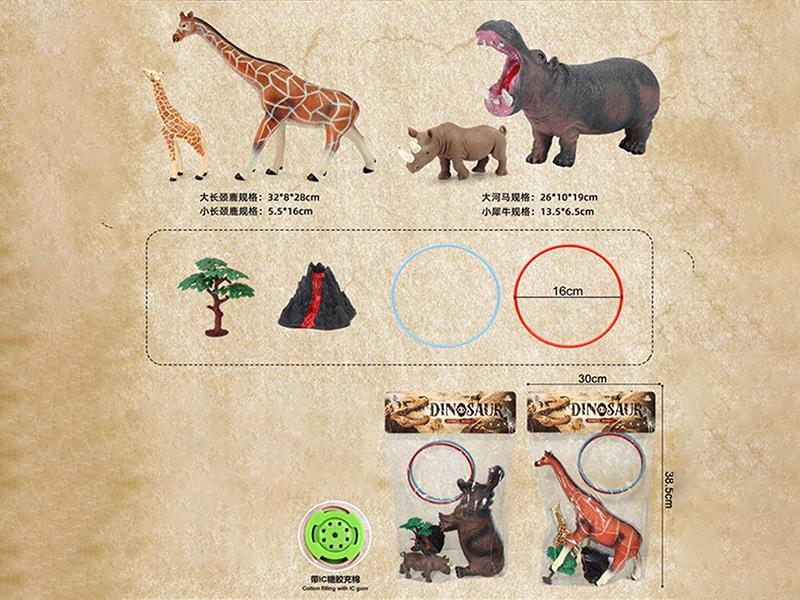 Two Types Of Wild Animal Ring-Toss Mixed Packs