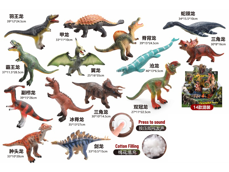 14 Assorted Dinosaurs Mixed Display Box Of 14 Pieces