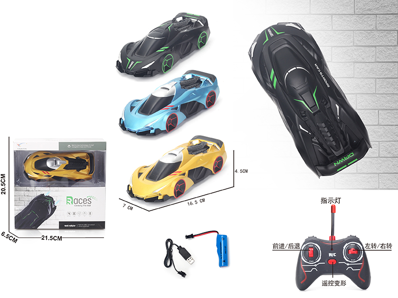 5CH Remote Control Wall Climbing Car