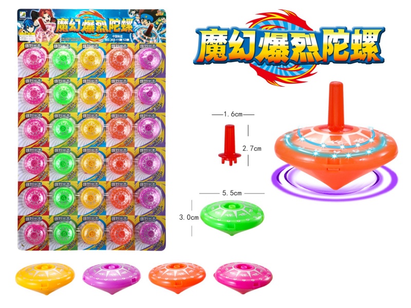 Light Magic Burst Gyro (30 Pieces)