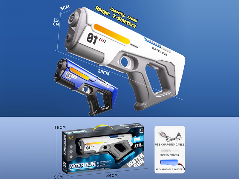 Electric Water Gun