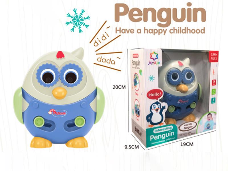 Penguin(Lights,Music,Throw Coin)