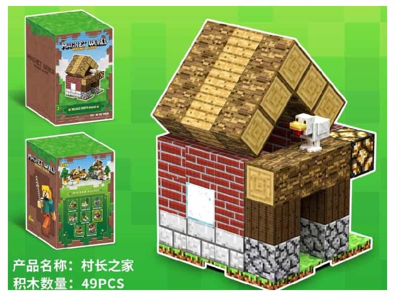 Magnetic Building Blocks-The village chief's home