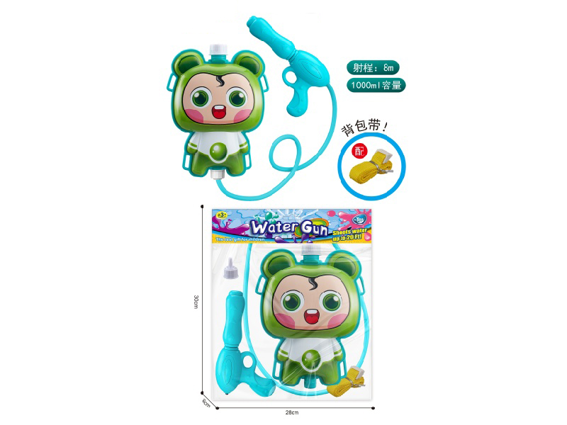 Backpack Water Gun