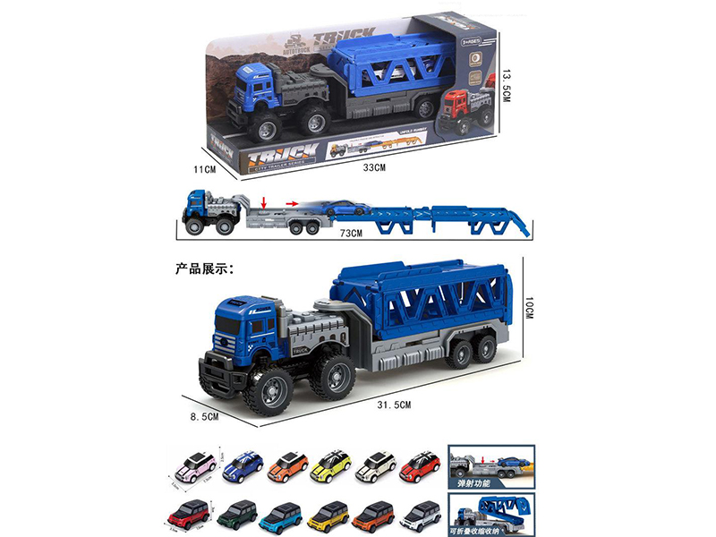 Friction Ejection Storage Trailer Truck With 2 Alloy Cars