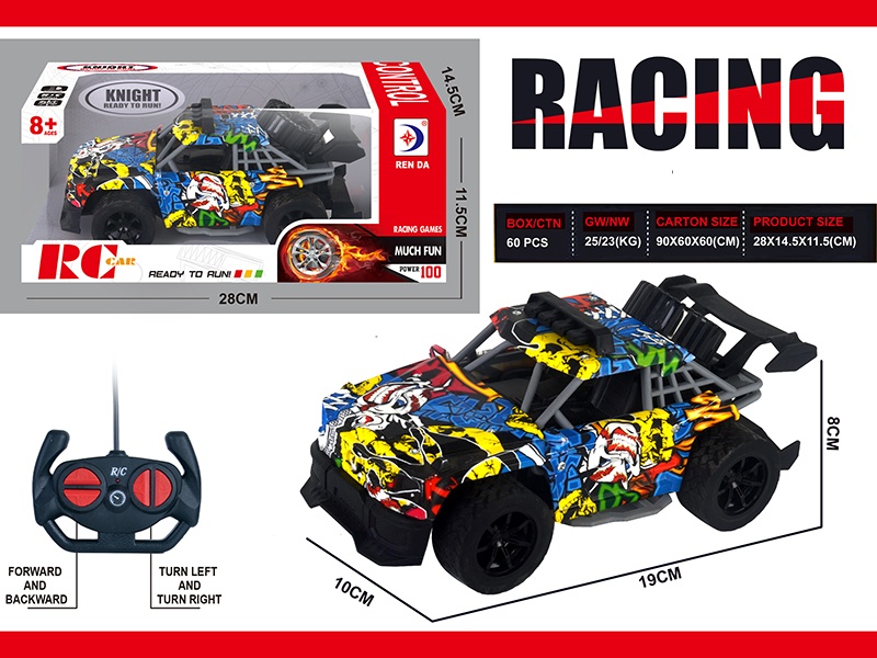 4CH Remote Control Off-Road Vehicle(Graffiti)