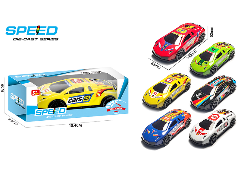 Friction Lamborghini Iron Car(1PCS)