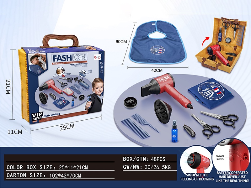 Beauty Salon Hair Dryer Set(12PCS)