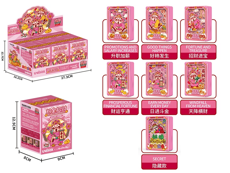 Rose Gold Wealth Series Night Light