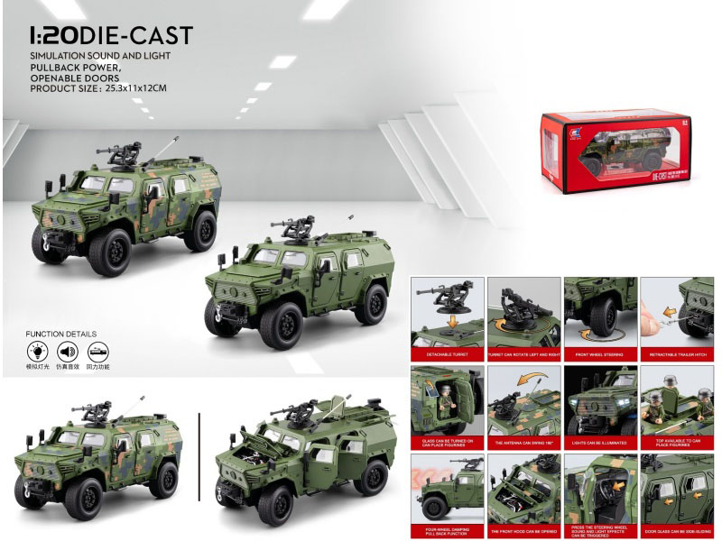 1:20 Warrior Armored Vehicle