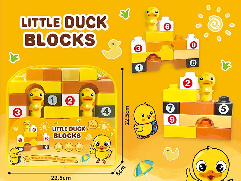 Yellow Duck Puzzle Blocks 29 Pcs