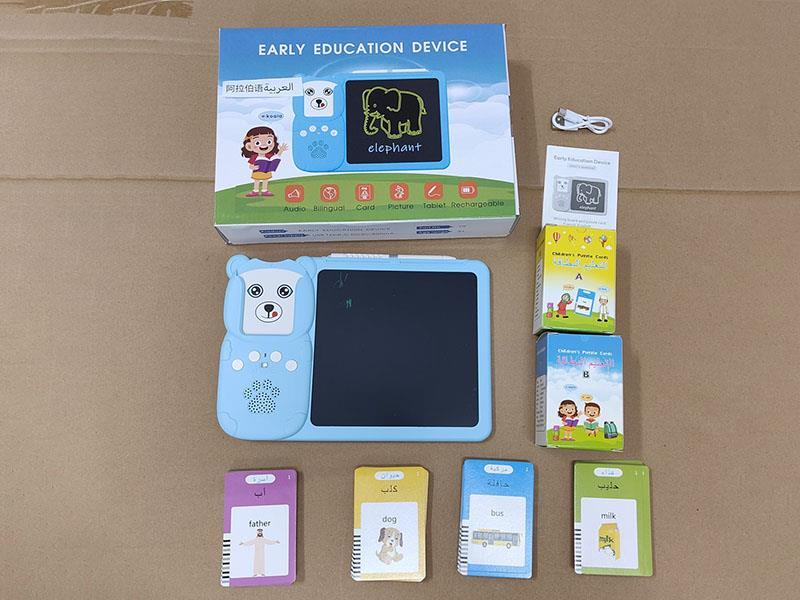 Arabic + English IC - Flash Cards Learning Machine(255 Cards, 510  510 Contents)