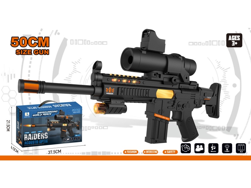 Electric Gun With Locomotive, 16X Mirror, Light, Voice, Eight-Tone Gun, Sound And Light Gun, Voice Gun, Simulation Gun