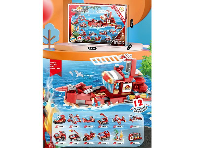 12 In 1 Fire Control Series Small Particle Building Blocks