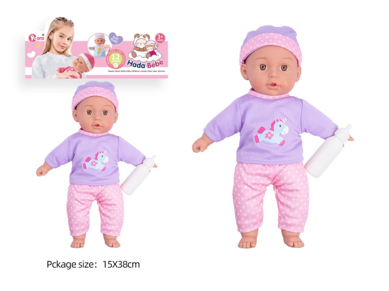 A 14-Inch Cotton Doll With A Baby Bottle