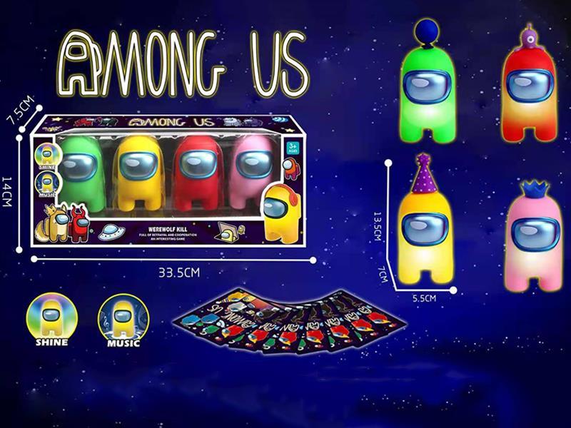 Among Us(With Light And Music)