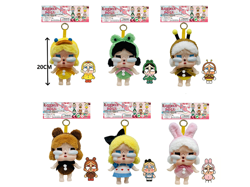 8" The Powerpuff Girls Series 5 Joints Vinyl Plush Lovely Doll With Keychain And Card(1PCS)