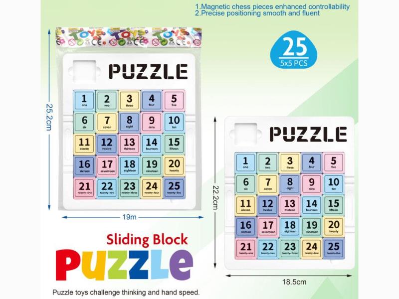 Digital Huarong Road (Color Version) (Yellow Version)