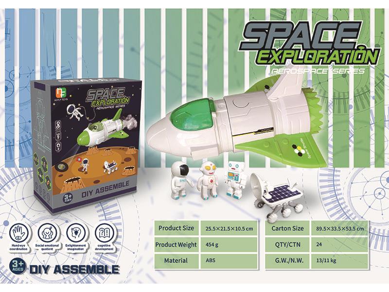 Spaceship *1, Figurine *3, Lunar Rover *1 (Random Color)