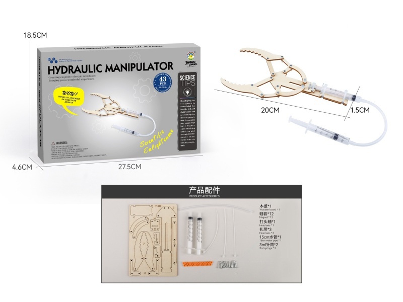 Wooden Science And Education Small Experiment - Hydraulic Mechanical Arm (43Pcs)