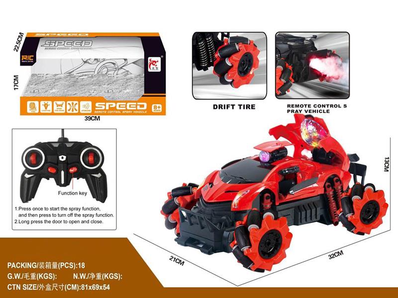 Remote Control One Key Door Opening Drift Spray Car(Including Batteries)