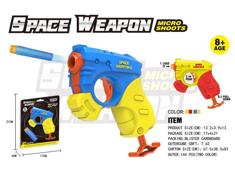 EVA Soft Bullet Gun Toy