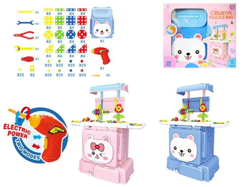 Creative Puzzle School Bag 258pcs